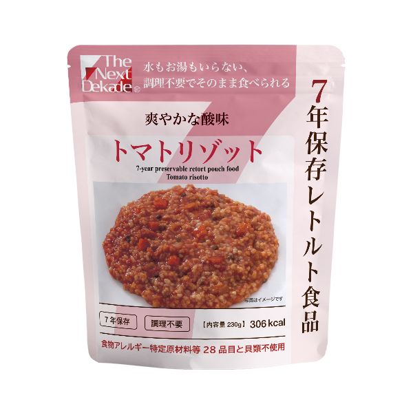 The Next Dekade 7年保存レトルト食品 トマトリゾット 50袋入り |b04