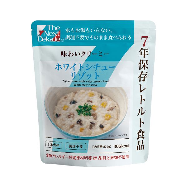 The Next Dekade 7年保存レトルト食品 ホワイトシチューリゾット 50袋入り |b04
