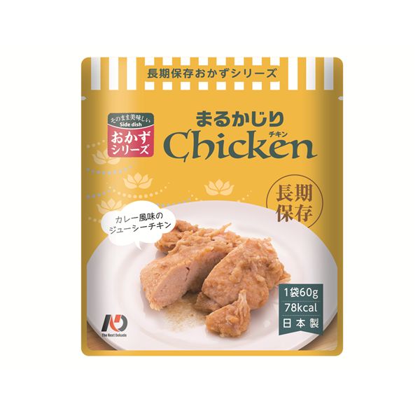 長期保存レトルトおかず まるかじりチキン チキンカレー風味 50袋入り |b04