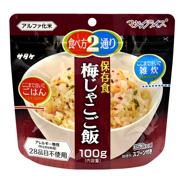 マジックライス/防災用品 (梅じゃこご飯 50袋入り) 賞味期限：5年 軽量 (非常食 アウトドア 海外旅行) |b04 18,873円