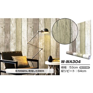 アウトレット 訳あり プレミアムウォールデコシート Diy壁紙シール 6m巻 W Wa304 ウッド ヴィンテージ ブラウン系 代引不可 の通販はau Wowma ｍｏｎｏ ｔｏｗｎ