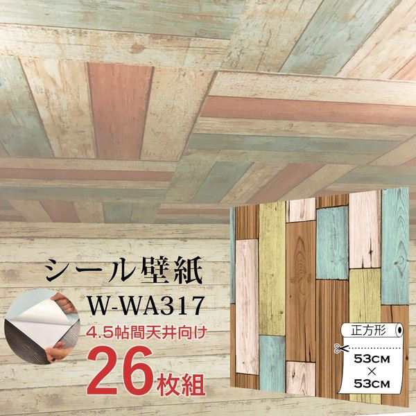 超厚手 4.5畳天井用 ”premium” ウォールデコシート 壁紙シートW-WA317木目カントリー風（26枚組） |b04の通販は