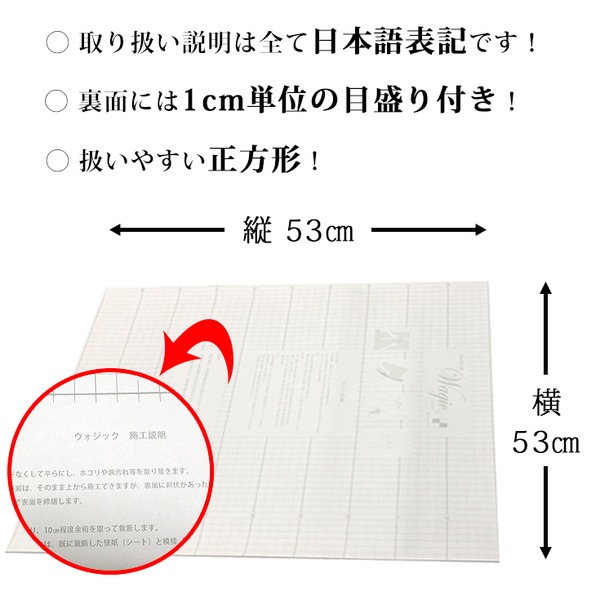 超厚手 壁紙シール 壁紙シート 天井用 6帖 C-WA601 ホワイト 36枚組 ”premium” ウォールデコシート |b04の通販は