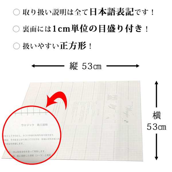 超厚手 壁紙シール 壁紙シート 天井用 8帖 C-WA609 グレージュ 50枚組