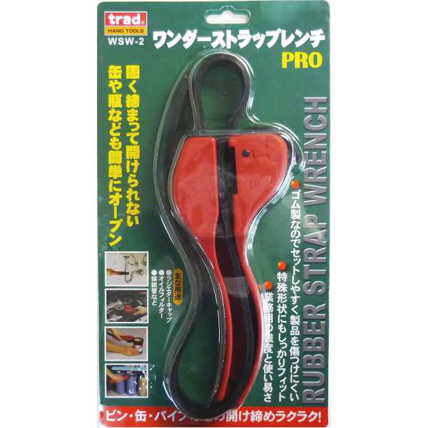 （まとめ）TRAD ワンダーストラップレンチ (PRO/使用範囲：20〜160mm) WSW-2 (業務用/DIY用品/日曜大工/スパナ)(×20セット) |b04