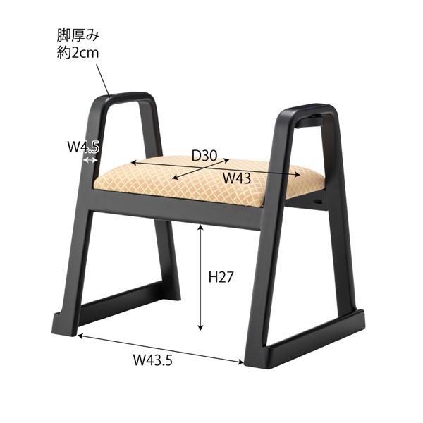 スツール オットマン 幅56cm オレンジ 2脚セット 取っ手付き 木製 移動簡単 リビング 座敷 和室 来客 店舗【メーカー直送】代引き・銀行