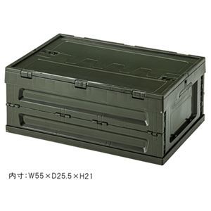 収納ボックス 収納ケース 幅59cm S ブラック 5個セット 折りたたみ 工具箱 フォールディング コンテナ アウトドア キャンプ |b04_1