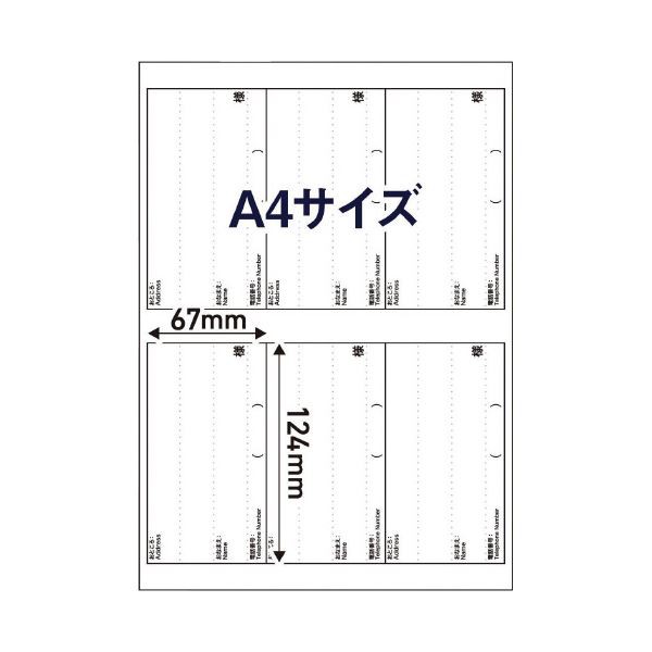 (まとめ) エレコム 宛名表示ラベル レターパック用 お届け先 20枚 (×10セット) |b04