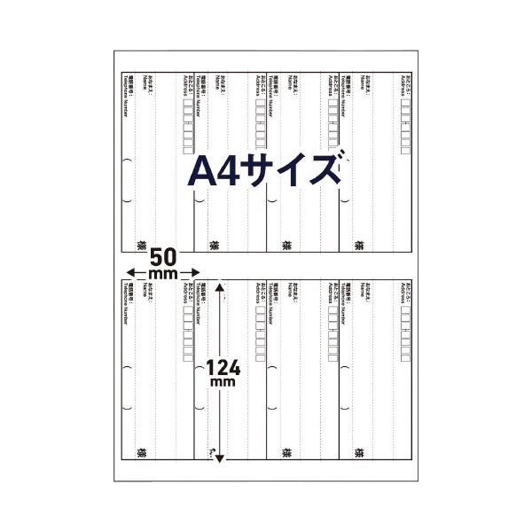 (まとめ) エレコム 宛名表示ラベル レターパック用 ご依頼主 20枚 (×10セット) |b04