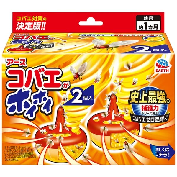 (まとめ) アース製薬 コバエがホイホイ 2個入 (×5セット) |b04の通販は 7,728円