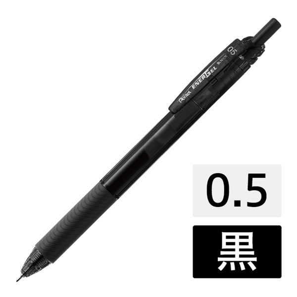 (まとめ) ぺんてる エナージェルエス BLN125-A 黒 10本 0.5mm (×10セット) |b04