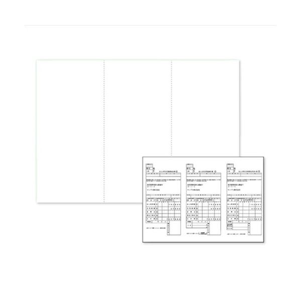 (まとめ）エプソン EPSON 支給明細書・地方税納付書(白紙) A4 (3分割ミシン目入り) Q35B 1箱(1000枚)(×3セット) |b04