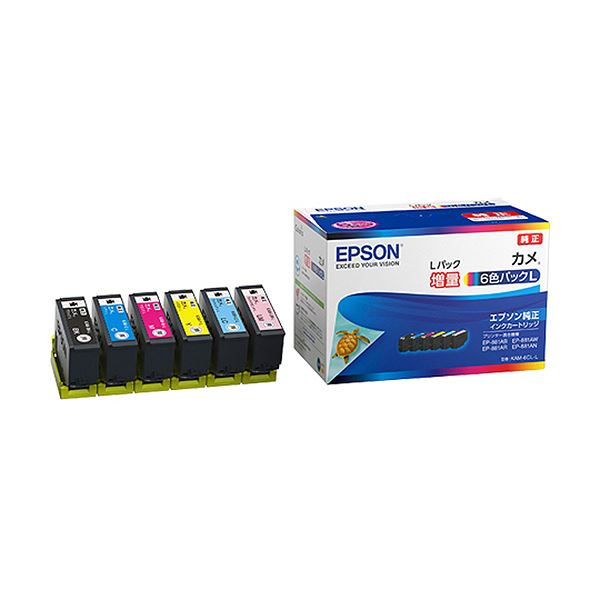 EPSON ICOR58 メーカー純正 インクカートリッジ オレンジ 700ml