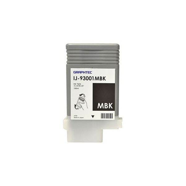 (まとめ）グラフテック インクタンクマットブラック 130ml IJ-93001MBK 1個(×3セット) |b04