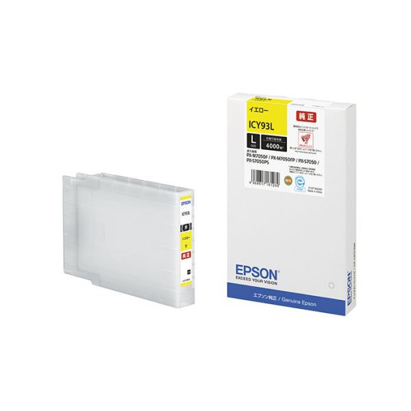 (まとめ）ICY93L イエロー Lサイズ（約4000ページ印刷可能）(×3セット) |b04の通販は 25,286円