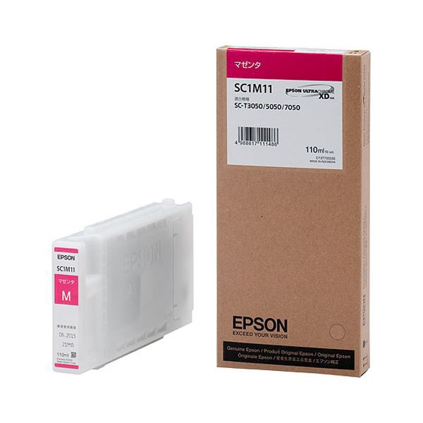 (まとめ）エプソン EPSON インクカートリッジ マゼンタ 110ml SC1M11 1個(×3セット) |b04