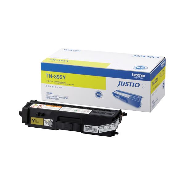 RICOH IPSiO SP トナー C810H 【公式通販】