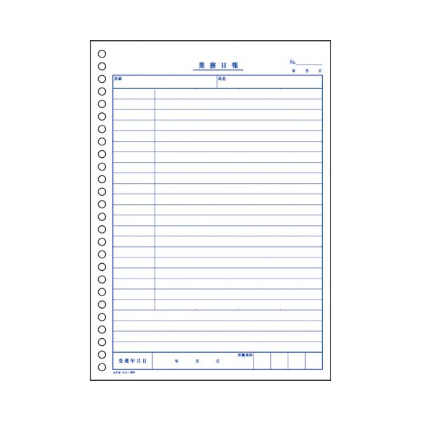 (まとめ）社内用紙 業務日報 B5 26穴 100枚 10冊(×3セット) |b04 その他ノート・紙製品