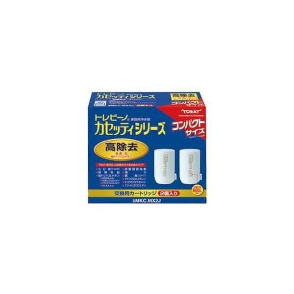 (まとめ）東レ トレビーノ カセッティ 交換用カートリッジ コンパクトサイズ高除去(13項目クリア)タイプ MKC.MX2J 1パック(2個)(×3セッ