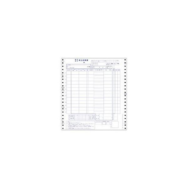 (まとめ）OBC 銀行振込依頼書 Y10×T113枚複写 連続用紙 1538 1箱(300枚)(×3セット) |b04