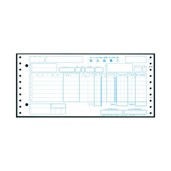 (まとめ）TANOSEE チェーンストア統一伝票タイプ用1型(伝票No.無) 11×5インチ 5枚複写 1箱(1000組)(×3セット) |b04