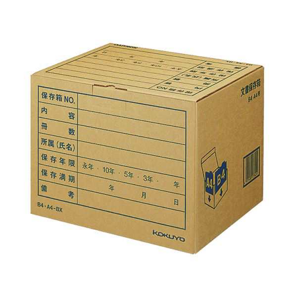 (まとめ）コクヨ 文書保存箱（フォルダー用）B4・A4用 内寸W394×D324×H291mm 業務用パック B4A4-BX 1パック（10個）(×3セット) |b04