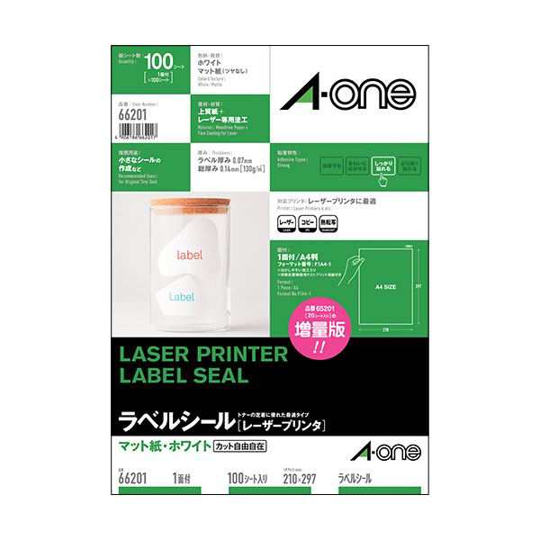(まとめ）エーワンラベルシール[レーザープリンタ] マット紙・ホワイト A4判 1面 ノーカット はがしやすい加工付 662011冊(100シート)(×3セット) |b04の通販は