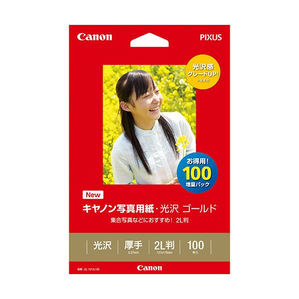 (まとめ) キヤノン Canon 写真用紙・光沢 ゴールド 印画紙タイプ GL-1012L100 2L判 2310B034 1冊(100枚) (×5セット) |b04