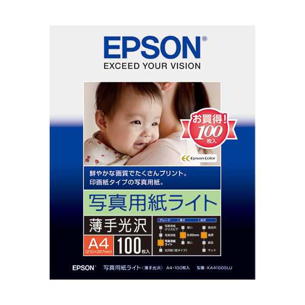 (まとめ) エプソン EPSON 写真用紙ライト(薄手光沢) A4 KA4100SLU 1冊（100枚） (×5セット) |b04