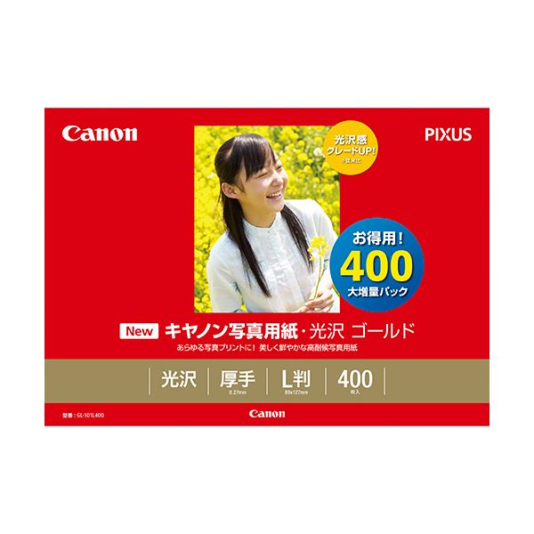 (まとめ) キヤノン Canon 写真用紙・光沢 ゴールド 印画紙タイプ GL-101L400 L判 2310B003 1箱（400枚） (×5セット) |b04