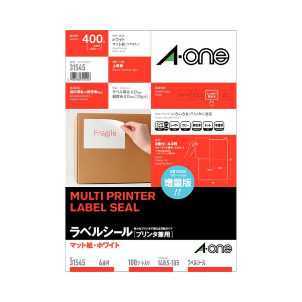 (まとめ) 中川製作所 マット紙(厚手)610mm×30m 0000-208-911A 1本 〔×5セット〕 まとめ）中川製作所 マット紙(厚手)610mm×30m 0000-208-911A 1本〔×