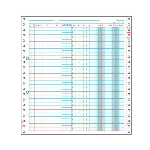 (まとめ) ヒサゴ 補助簿 単式 10_3／10×11インチ BP1101 1箱（500枚） (×5セット) |b04