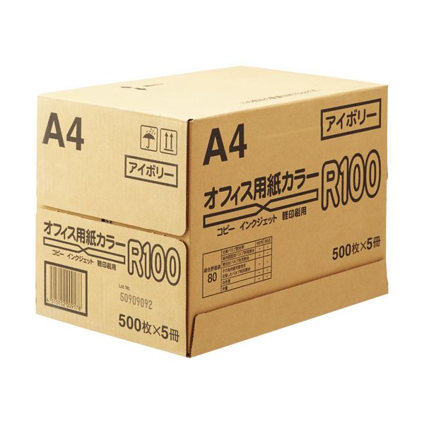 （まとめ）TANOSEE αエコペーパータイプFC A3 特厚口 128g 1冊(200枚) 〔×3セット〕 まとめ）TANOSEE αエコペーパータイプFC A3 厚口 105g 1セット(1000枚:250