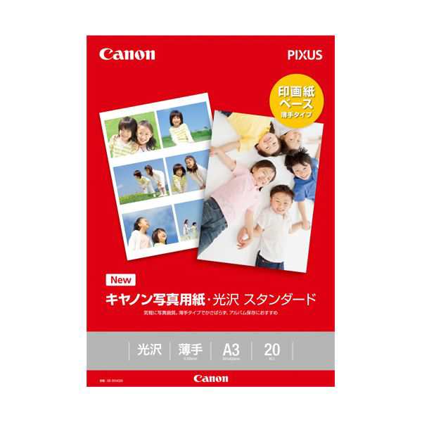 (まとめ) キヤノン 写真用紙・光沢 スタンダードSD-201A320 A3 0863C007 1冊(20枚) (×5セット) |b04の通販は