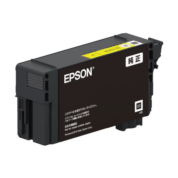 純正品〕 EPSON エプソン インクカートリッジ/トナー