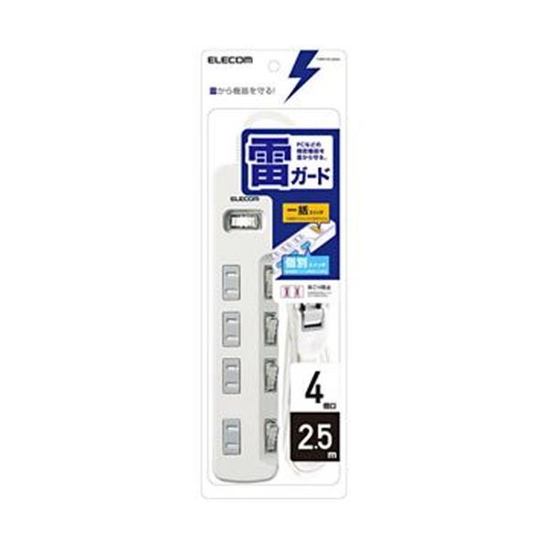 (まとめ) エレコム 一括＆個別スイッチ付 雷ガードタップ 2P・4個口 ホワイト 2.5m T-K8A-2425WH 1個 (×5セット) |b04の通販は