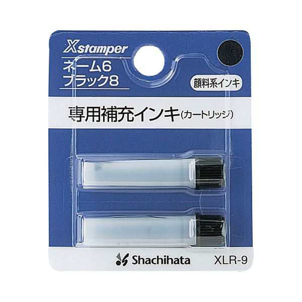 まとめ) シヤチハタ Xスタンパー補充インキカートリッジ 顔料系