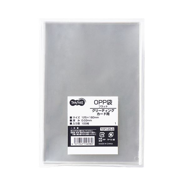 (まとめ) TANOSEE OPP袋 フラット グリーティングカード用 125×180mm 1セット（1000枚：100枚×10パック） (×5セット) |b04の通販は