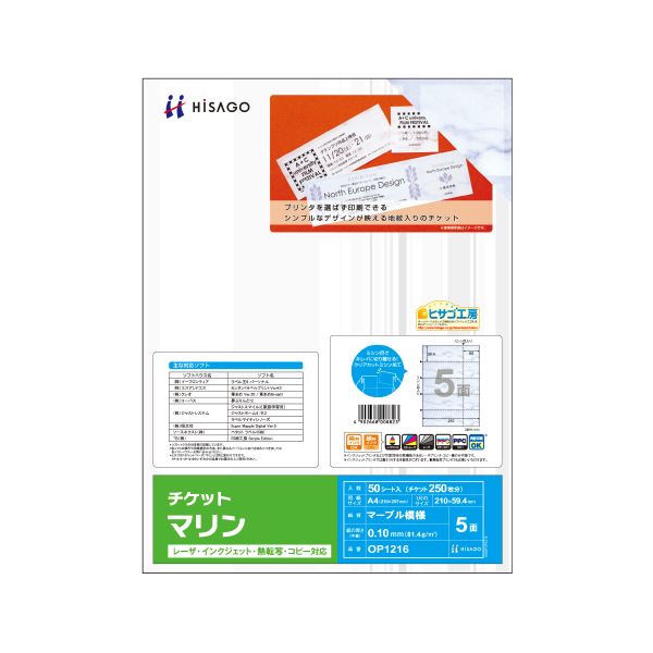 CR-35650　エーワン　パソコン＆ワープロラベル　A4判 21面　500シート　東芝　28733/srm 最安値，格安 エーワン パソコン＆ワープロラベル 東芝21面 [35650] #28733 [F011703]