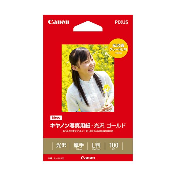 (まとめ) キヤノン Canon 写真用紙・光沢 ゴールド 印画紙タイプ GL-101L100 L判 2310B001 1冊（100枚） (×10セット) |b04の通販は 10,109円