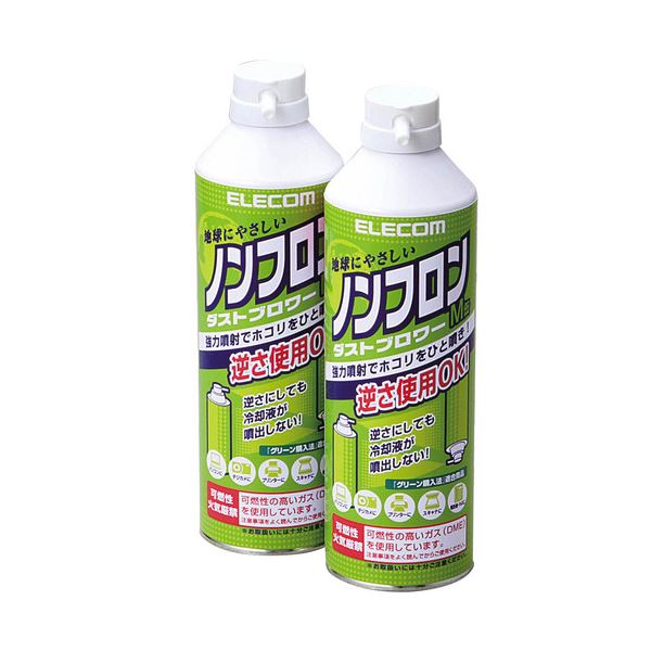 サンワサプライ ノンフロンエアダスター(逆さ使用OK) エコタイプ 350ml CD-31T 1セット(24本) |b04 サンワダイレクト本店 サンワサプライオフィス・PC周辺通販
