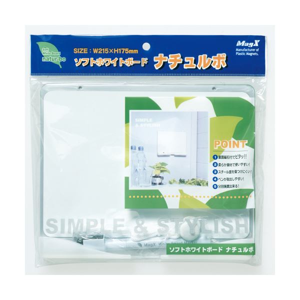 (まとめ) マグエックス ソフトホワイトボード ナチュルボ 無地 ヨコ型 215×175mm MSWB-2117NT 1枚 (×10セット) |b04の通販は 9,475円