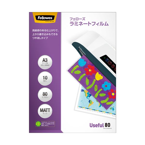 (まとめ) フェローズ ラミネートフィルム つや消しA3 80μ 5849401 1パック(10枚) (×10セット) |b04
