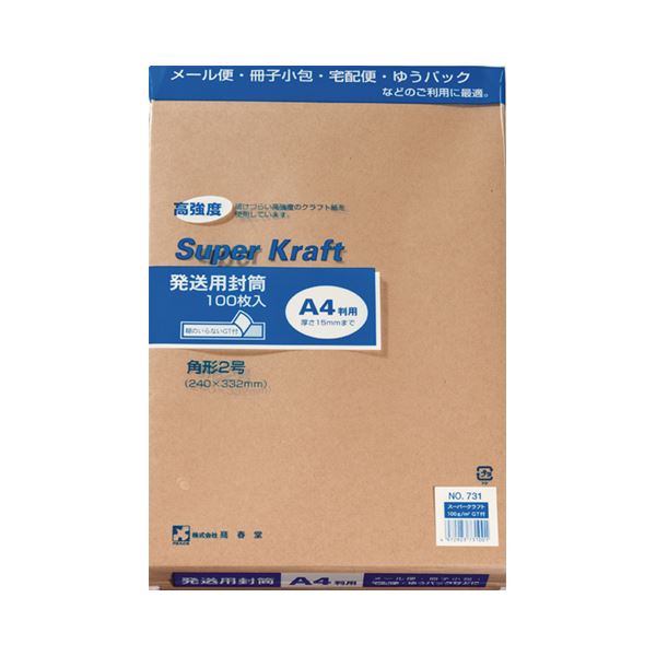 (まとめ) ピース 発送用封筒スーパークラフト テープ付 角2 100g/m2 731-00 1パック(100枚) (×10セット) |b04の通販は 12,314円