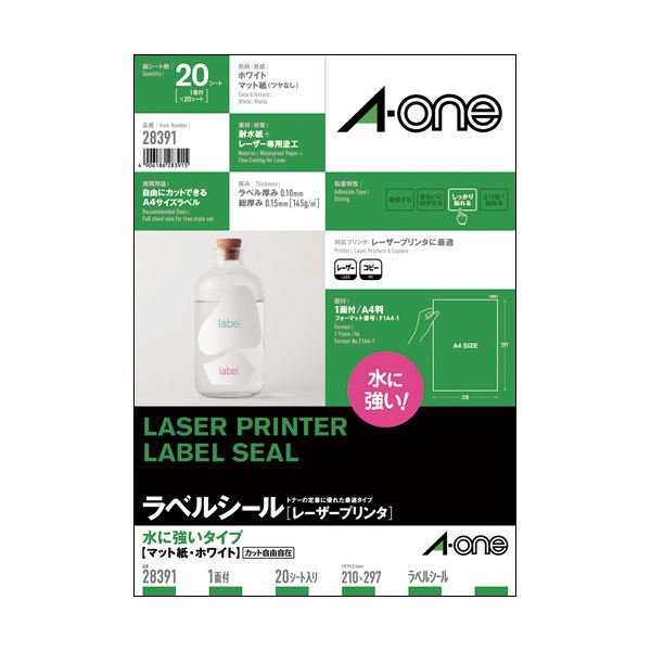 (まとめ) エーワンラベルシール[レーザープリンタ] 水に強いタイプ マット紙・ホワイト A4 ノーカット 283911冊(20シート) (×10セット) |b04の通販は