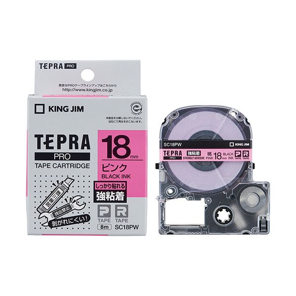 まとめ） キングジム テプラ PRO テープカートリッジ 熱収縮チューブ