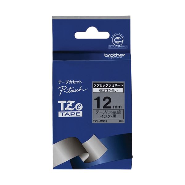 (まとめ) ブラザー ピータッチ TZeテープメタリックテープ 12mm 銀(つや消し)/黒文字 TZE-M931 1個 (×10セット) |b04