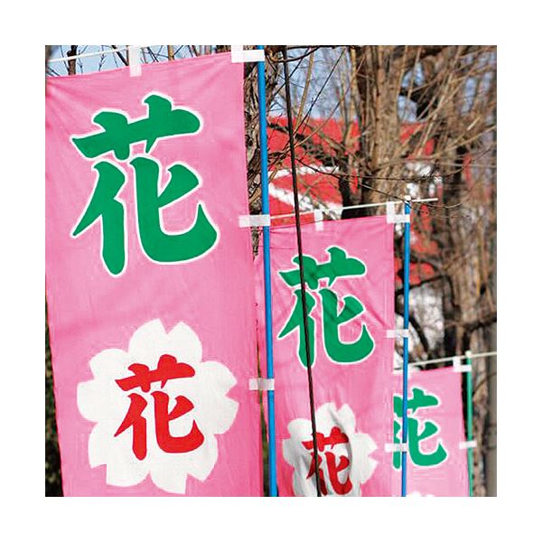 (まとめ) ポップワン ノボリ竿 3NL-30型 水色 13083 1本 (×10セット) |b04の通販は