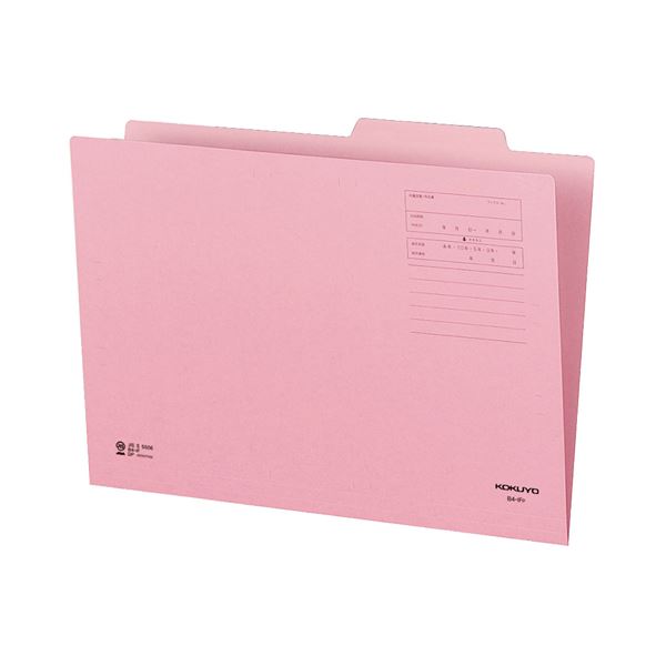 (まとめ) コクヨ 個別フォルダー（カラー） B4 ピンク B4-IFP 1セット（10冊） (×10セット) |b04