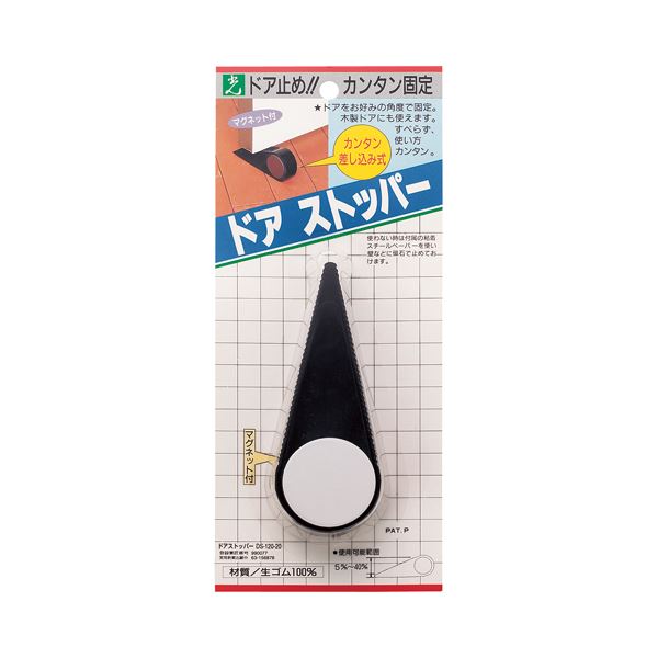 光 ドアストッパー 先厚型 黒 1個 (×10セット) |b04の通販は
